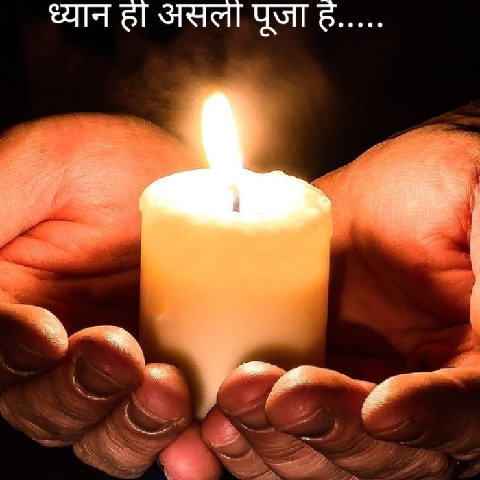 मेरे अपने जो भूल गए ” My Forgotten me” (Hindi Poetry)